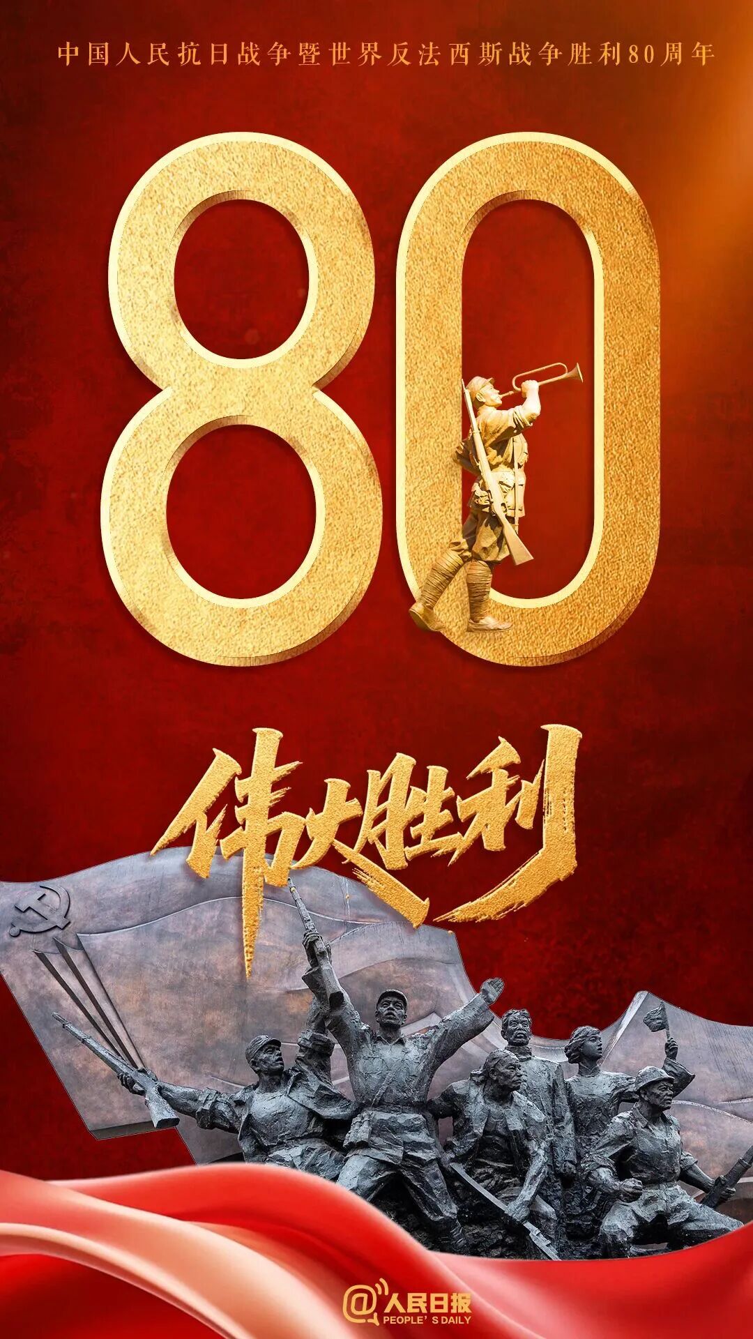 党建动态 | 观阅兵盛典 燃奋斗激情